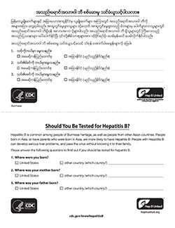  Snapshot of 'Should You Be Tested for Hepatitis B?' card