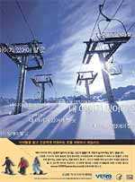 Abandoned snow–packed mountain and empty chairs on ski lift.